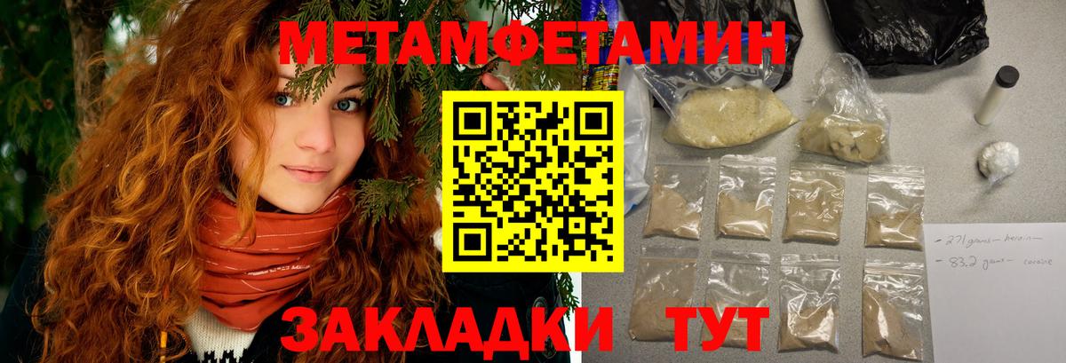 Лысьва  Амфетамин  АМФ  нарко площадка какой сайт  Вход с VPN  АМФ Розовый 