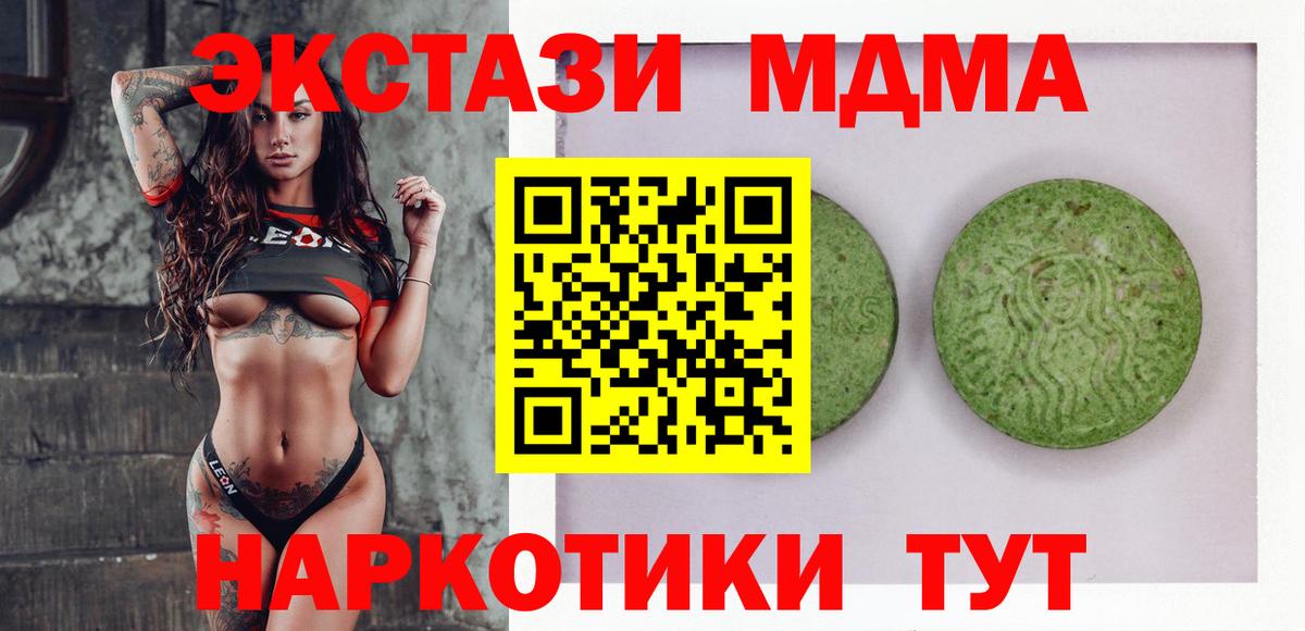 Ecstasy Philipp Plein Лысьва