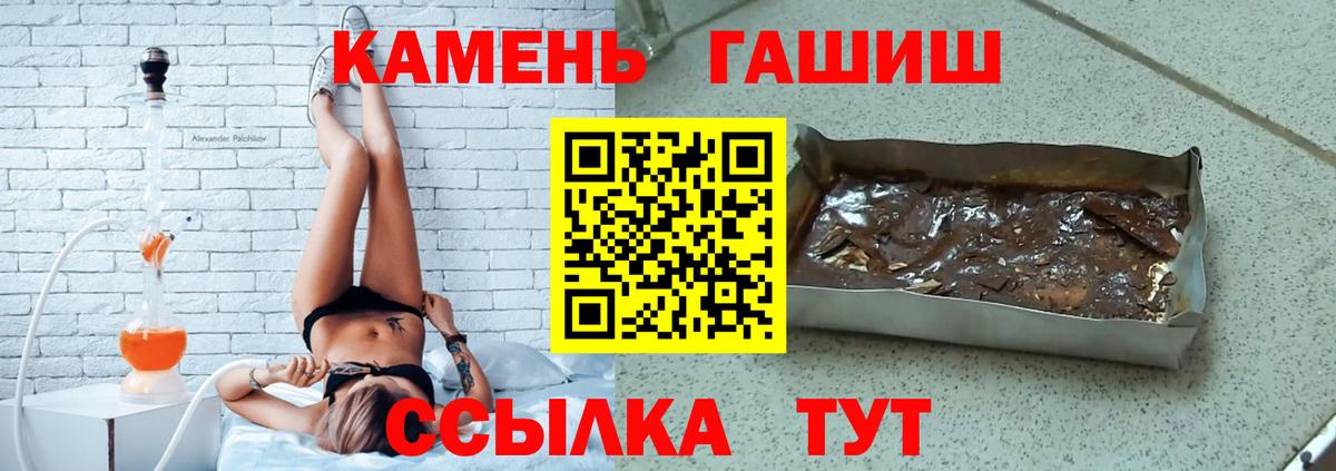 где купить наркоту  Гашиш Premium  Лысьва  ГАШИШ  Вход с VPN  ГАШИШ 40% ТГК 