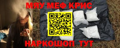 спайс Камышлов