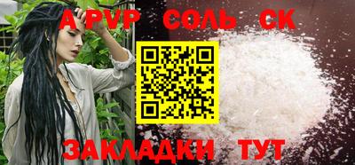 спайс Камышлов