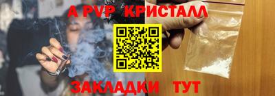 кокс Канаш
