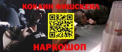 спайс Камышлов