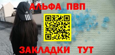 спайс Камышлов