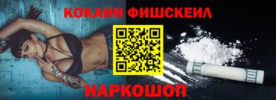 спайс Камышлов