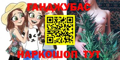 спайс Камышлов
