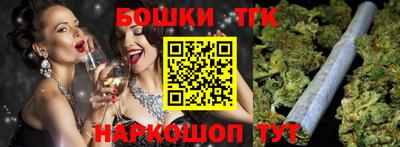кокс Канаш