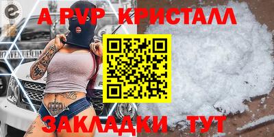спайс Камышлов