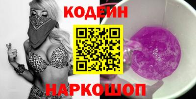 спайс Камышлов