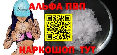 спайс Камышлов