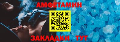 спайс Камышлов