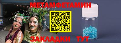 спайс Камышлов