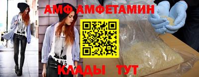 спайс Камышлов