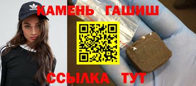 спайс Камышлов