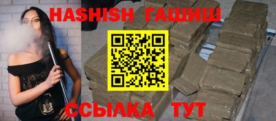 спайс Камышлов