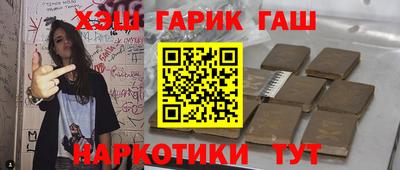 спайс Камышлов