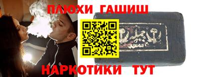 кокс Канаш