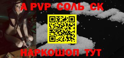 кокс Канаш
