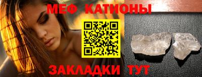 спайс Камышлов
