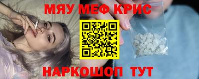 кокс Канаш