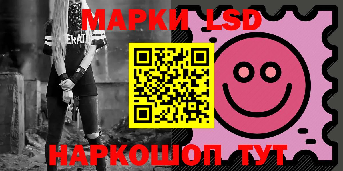 LSD-25 экстази кислота Лысьва