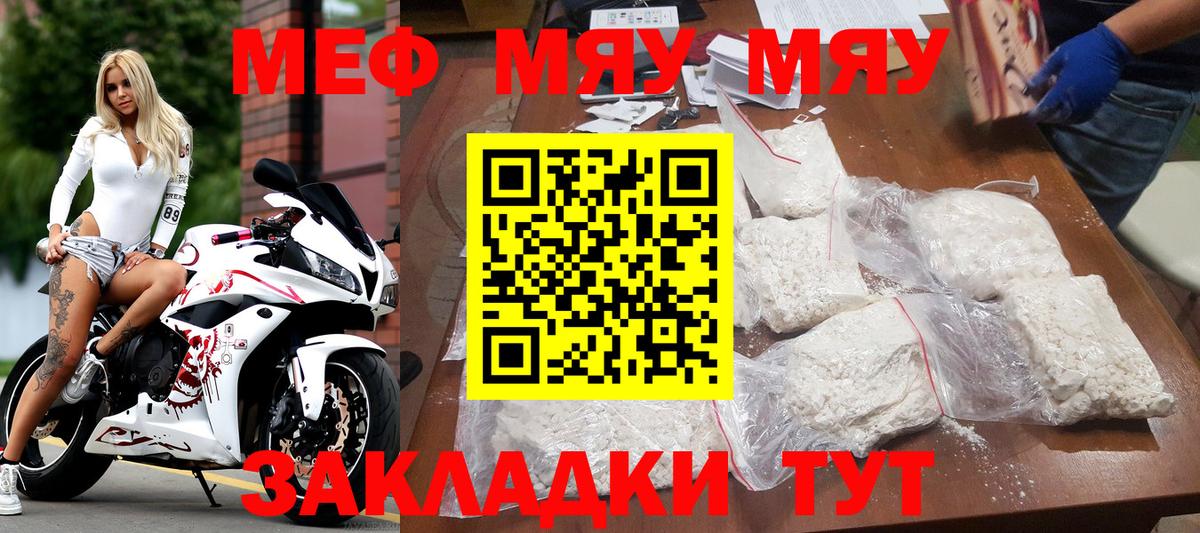 МЕФ Лысьва