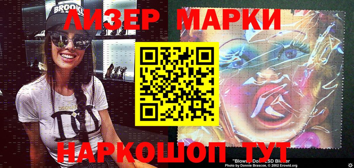 Марки N-bome 1,8мг  дарнет шоп  Лысьва  Марки 25I-NBOMe  Марки N-bome 1,8мг  Вход с VPN 