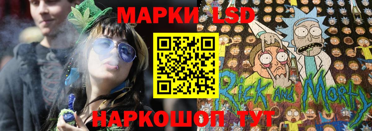 Марки N-bome 1500мкг Лысьва