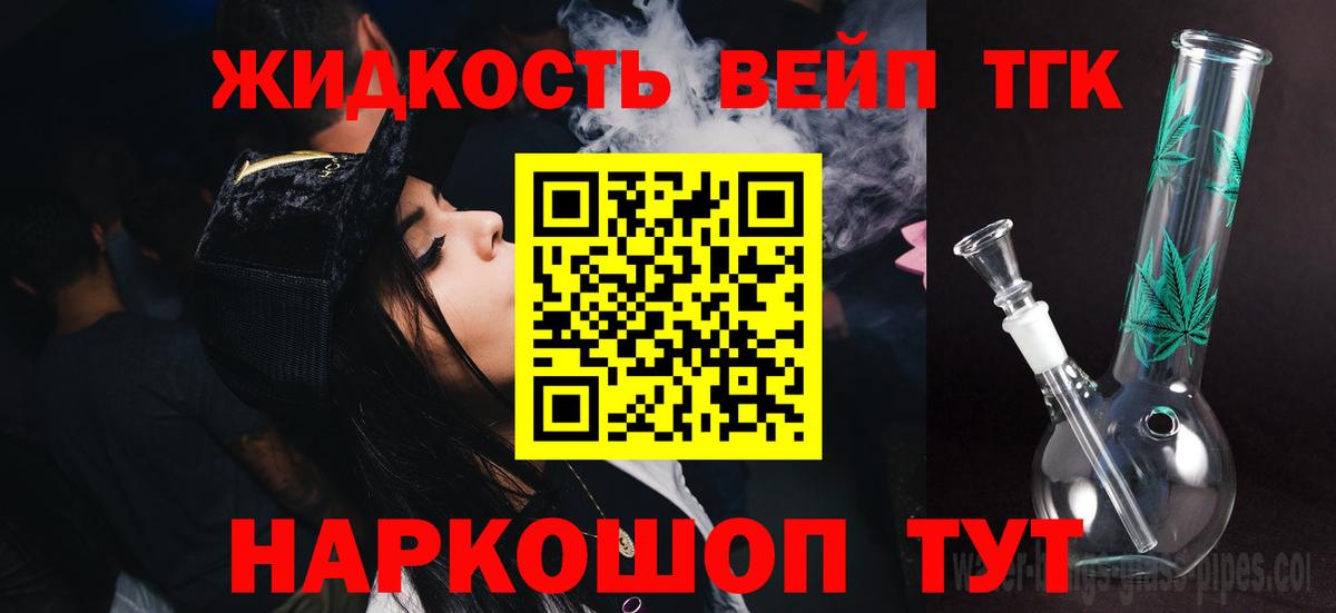Лысьва  Вход с VPN  Каннабис  ГАШИШ  Меф МЯУ МЯУ кристаллы  ГАШ  Cocaine  A PVP СОЛЬ  