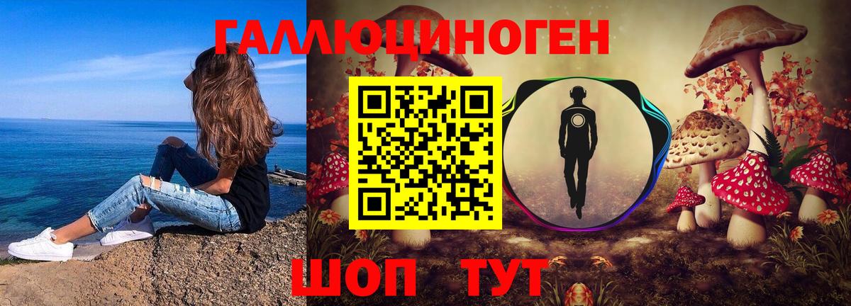 Лысьва  Псилоцибиновые грибы прущие грибы  Вход с VPN  Псилоцибиновые грибы мицелий 