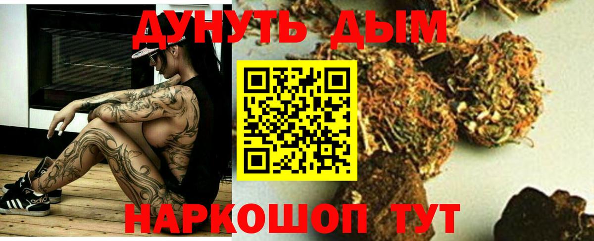 Конопля марихуана  Каннабис тримм  Каннабис Bruce Banner  Лысьва  Вход с VPN  МАРИХУАНА VHQ 