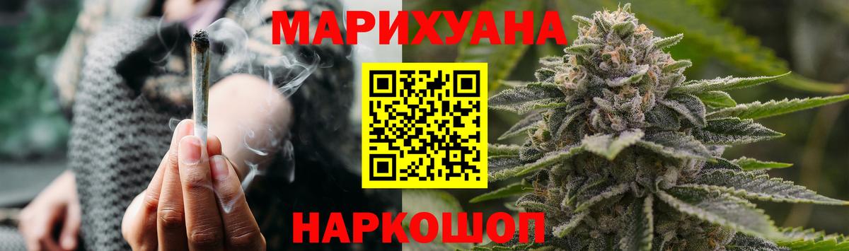 Канабис ГИДРОПОН Лысьва
